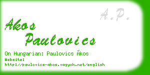 akos paulovics business card