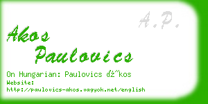 akos paulovics business card